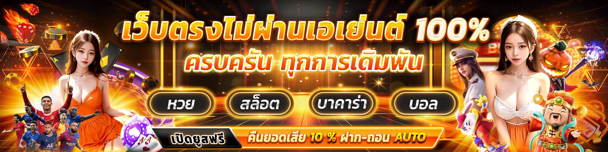 สมัครเกมสล็อต-อเวจีสล็อต888