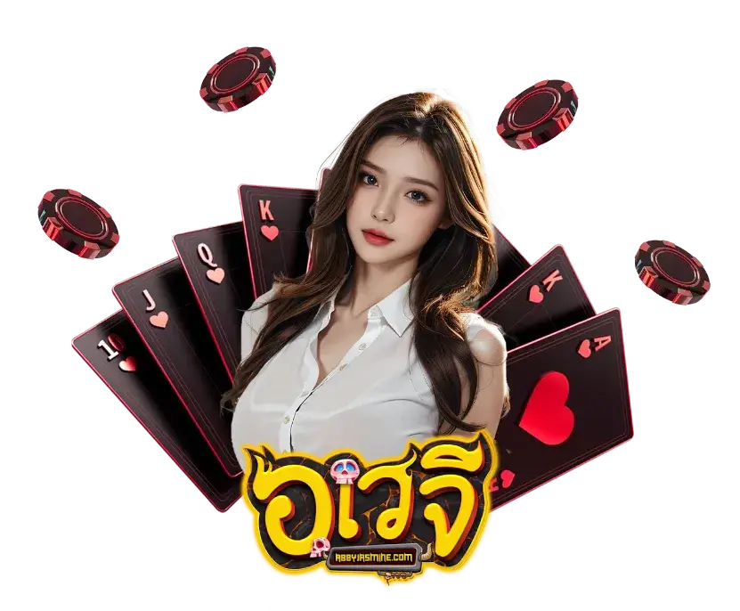 อเวจีสล็อต888 เว็บ สล็อต 888