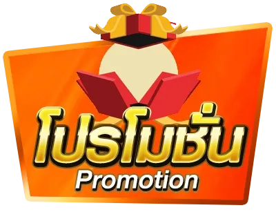 อเวจีสล็อต888-pro