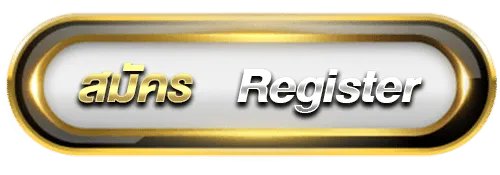 อเวจีสล็อต888-register