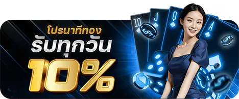 อเวจีสล็อต เครดิตฟรี